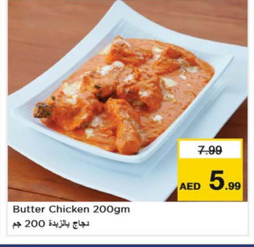 available at Nesto Hypermarket in UAE - Al Ain