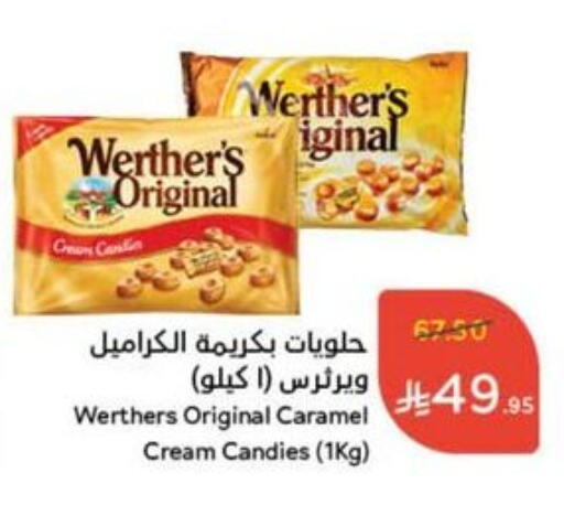 available at Hyper Panda in KSA, Saudi Arabia, Saudi - Wadi ad Dawasir