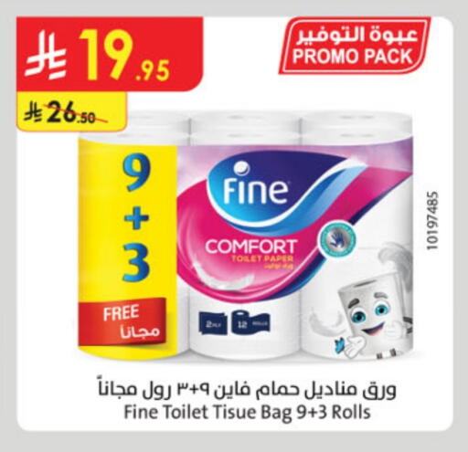 FINE available at Danube in KSA, Saudi Arabia, Saudi - Tabuk