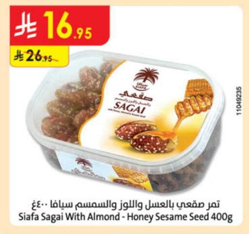 Sesame available at Danube in KSA, Saudi Arabia, Saudi - Jazan