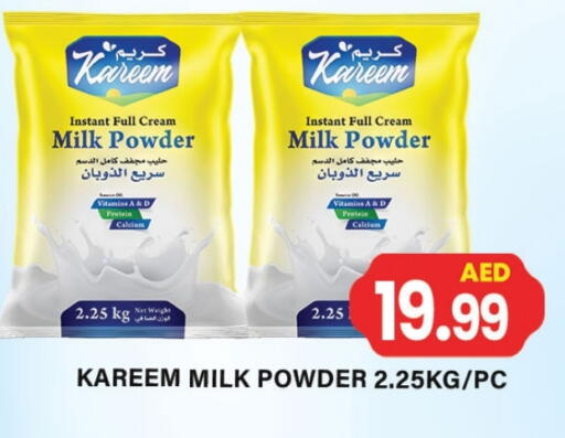 حليب مجفف available at زين مارت سوبرماركت in الإمارات العربية المتحدة , الامارات - رَأْس ٱلْخَيْمَة