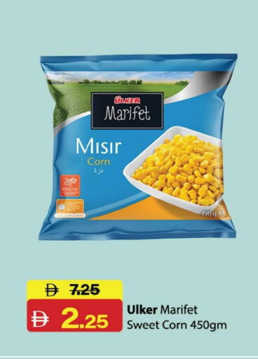 available at Al Aswaq Hypermarket in UAE - Ras al Khaimah