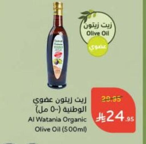 زيت الزيتون available at هايبر بنده in مملكة العربية السعودية, السعودية, سعودية - ينبع