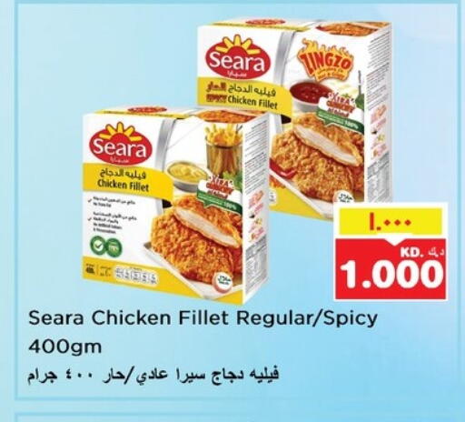 سيارا فيليه دجاج available at نستو هايبر ماركت in الكويت - محافظة الأحمدي