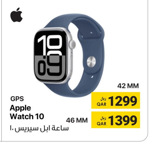 أبل available at آر بـــي تـــك in قطر - الشمال