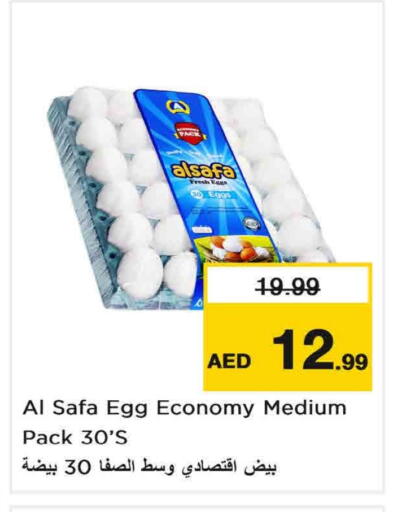 الصفا available at نستو هايبرماركت in الإمارات العربية المتحدة , الامارات - الشارقة / عجمان