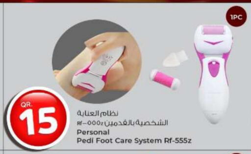available at الروابي للإلكترونيات in قطر - الدوحة