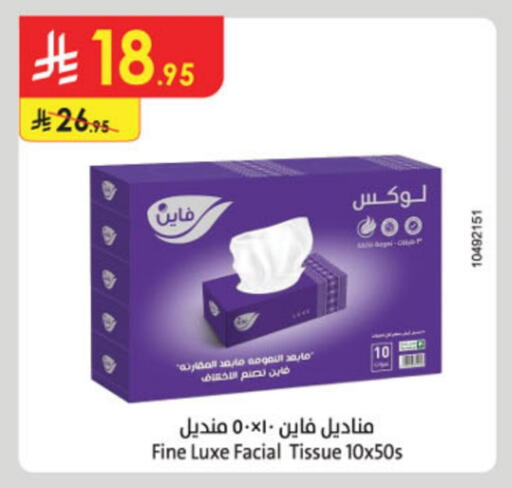 FINE available at Danube in KSA, Saudi Arabia, Saudi - Dammam