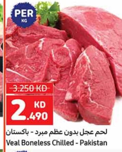 لحم عجل available at كارفور in الكويت - مدينة الكويت