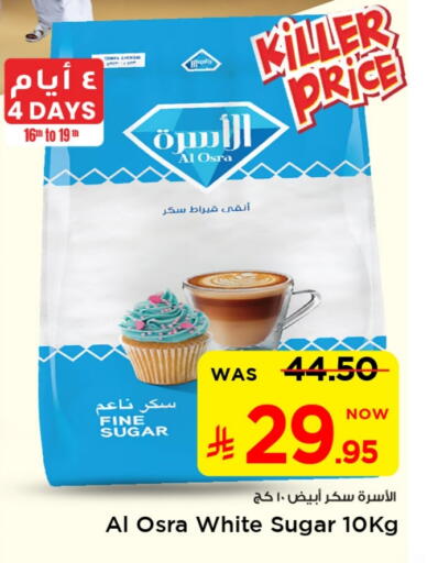 available at مارك & سيف in مملكة العربية السعودية, السعودية, سعودية - الخبر‎