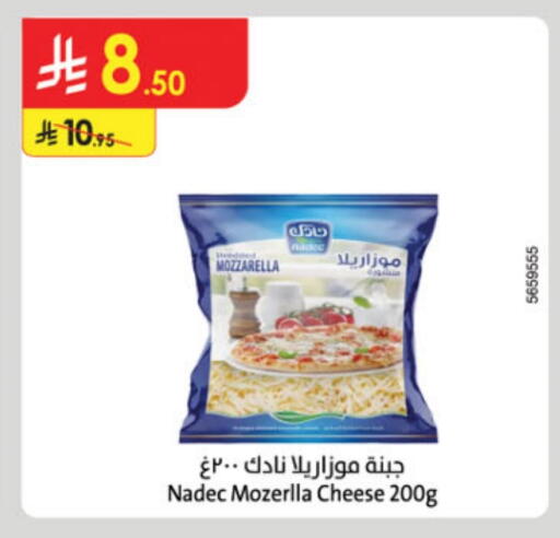 NADEC Mozzarella available at Danube in KSA, Saudi Arabia, Saudi - Khamis Mushait