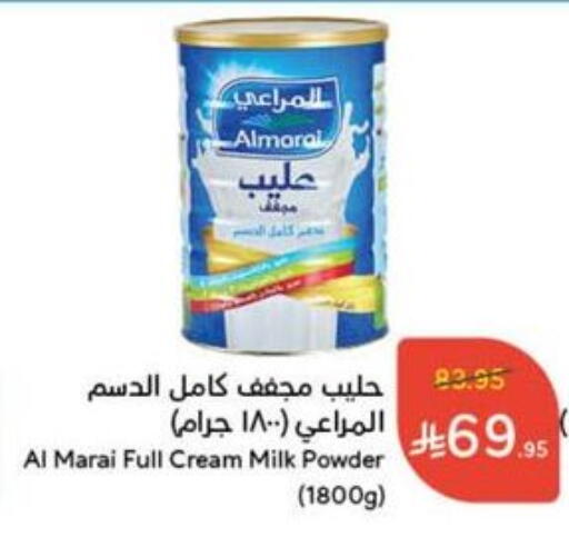 ALMARAI Milk Powder available at Hyper Panda in KSA, Saudi Arabia, Saudi - Ta'if