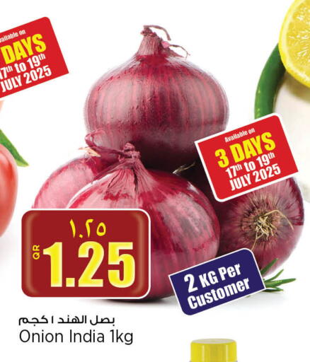 بصل from India available at ريتيل مارت in قطر - الشحانية