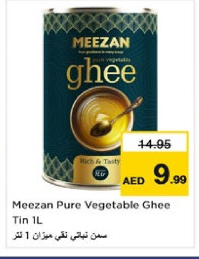 Vegetable Ghee available at Nesto Hypermarket in UAE - Dubai