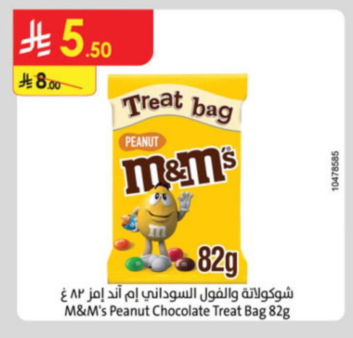 available at Danube in KSA, Saudi Arabia, Saudi - Mecca