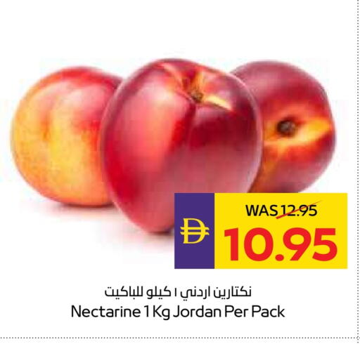 Nectarine from Jordan available at ADCOOP in UAE - Al Ain