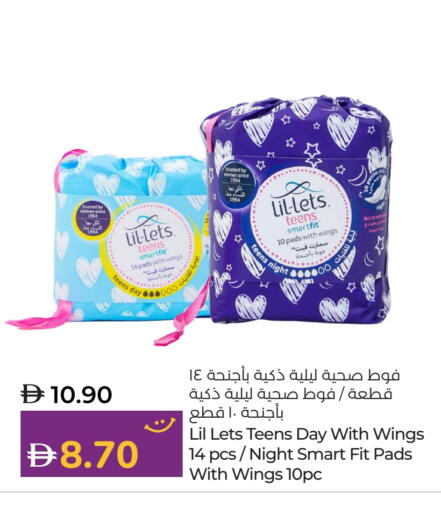 VEET available at Lulu Hypermarket in UAE - Sharjah / Ajman