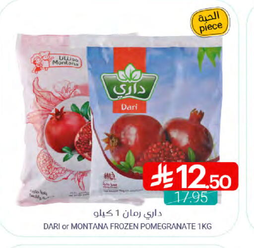 Pomegranate available at Muntazah Markets in KSA, Saudi Arabia, Saudi - Qatif
