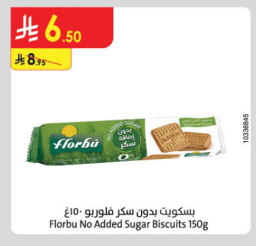 available at الدانوب in مملكة العربية السعودية, السعودية, سعودية - الطائف