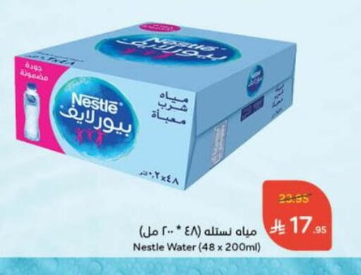 NESTLE PURE LIFE available at Hyper Panda in KSA, Saudi Arabia, Saudi - Unayzah