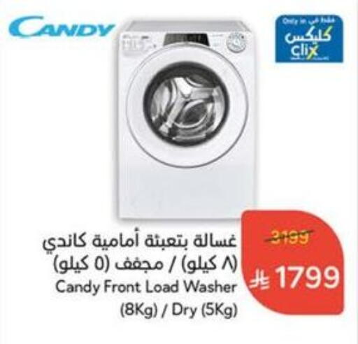 CANDY Washing Machine available at Hyper Panda in KSA, Saudi Arabia, Saudi - Buraidah
