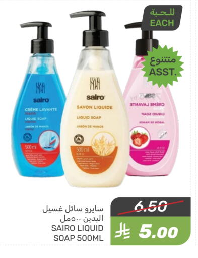 available at Mazaya in KSA, Saudi Arabia, Saudi - Saihat