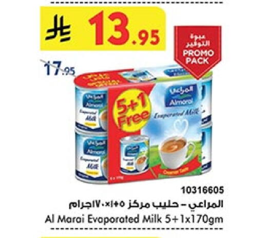 المراعي حليب مبخر available at بن داود in مملكة العربية السعودية, السعودية, سعودية - مكة المكرمة