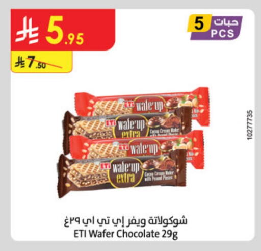 available at Danube in KSA, Saudi Arabia, Saudi - Dammam