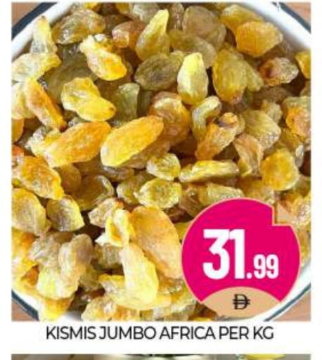 available at BIGmart in UAE - Abu Dhabi