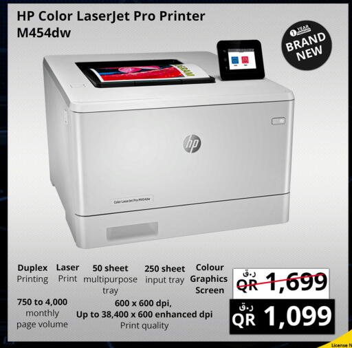 HP available at Prestige Computers in Qatar - Al Wakra
