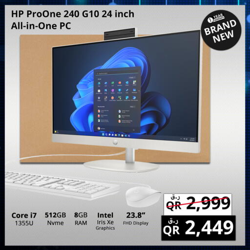 إتش بي available at برستيج كمبيوتر in قطر - أم صلال