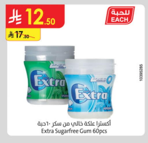 available at Danube in KSA, Saudi Arabia, Saudi - Buraidah