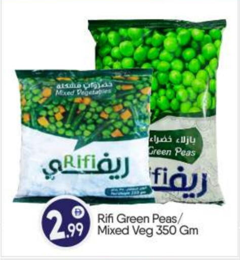 Peas available at BIGmart in UAE - Dubai