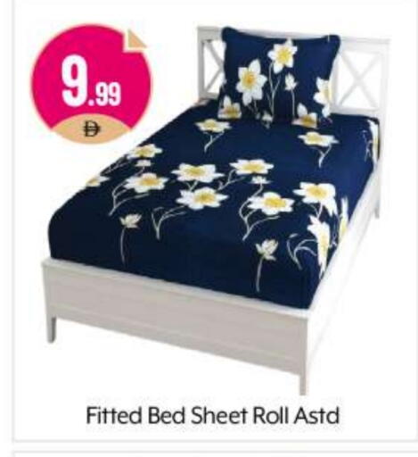 available at BIGmart in UAE - Abu Dhabi