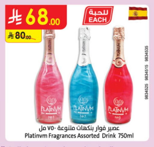 Juices & Drinks in Danube, Saudi Arabia Offers - Saudi Arabia available at Danube in KSA, Saudi Arabia, Saudi - Khamis Mushait