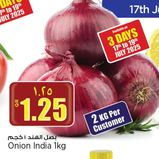 بصل from India available at ريتيل مارت in قطر - الشحانية
