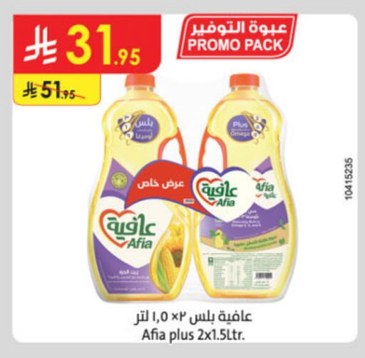 available at Danube in KSA, Saudi Arabia, Saudi - Dammam