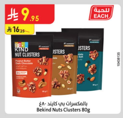 Chocolates & Candies in Danube, Saudi Arabia Offers - Saudi Arabia available at Danube in KSA, Saudi Arabia, Saudi - Al-Kharj