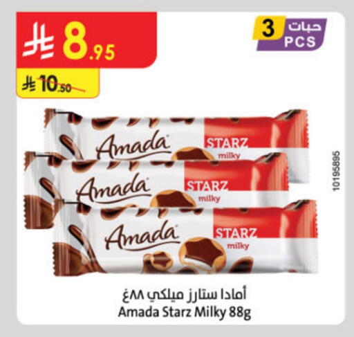 available at Danube in KSA, Saudi Arabia, Saudi - Khamis Mushait