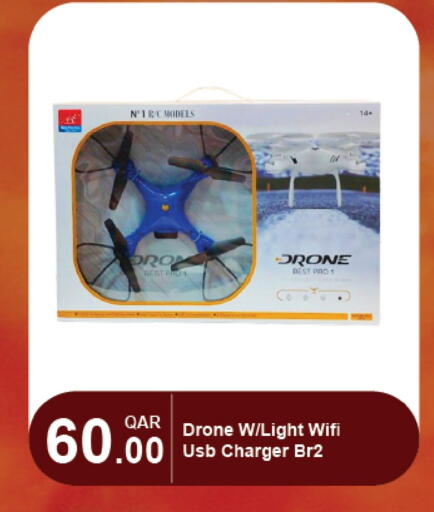available at جي-ماكس هايبرماركت in قطر - الوكرة