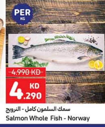 available at كارفور in الكويت - محافظة الأحمدي