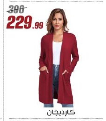 available at المرشدي in Egypt - القاهرة