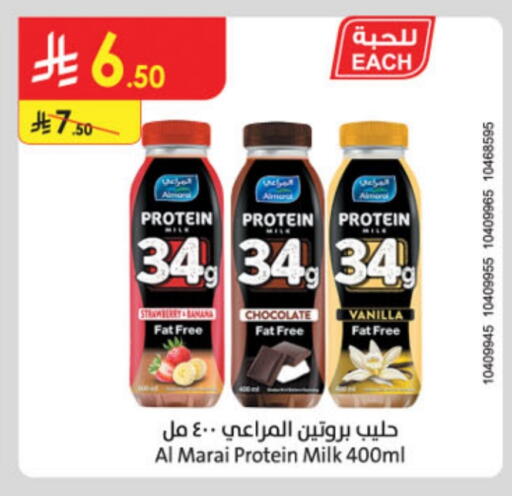 المراعي حليب البروتين available at الدانوب in مملكة العربية السعودية, السعودية, سعودية - الطائف