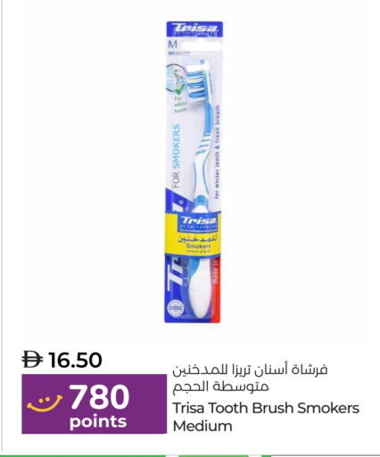 Toothbrush available at Lulu Hypermarket in UAE - Umm al Quwain