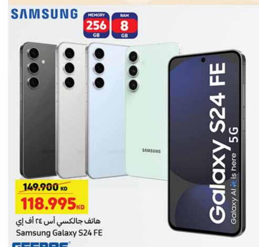 SAMSUNG S24 available at Carrefour in Kuwait - Ahmadi Governorate