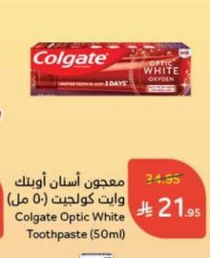 COLGATE Toothpaste available at Hyper Panda in KSA, Saudi Arabia, Saudi - Hail