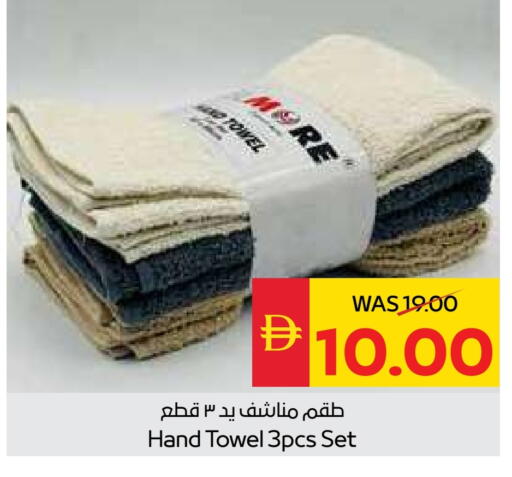 available at سبار هايبرماركت in الإمارات العربية المتحدة , الامارات - ٱلْعَيْن‎
