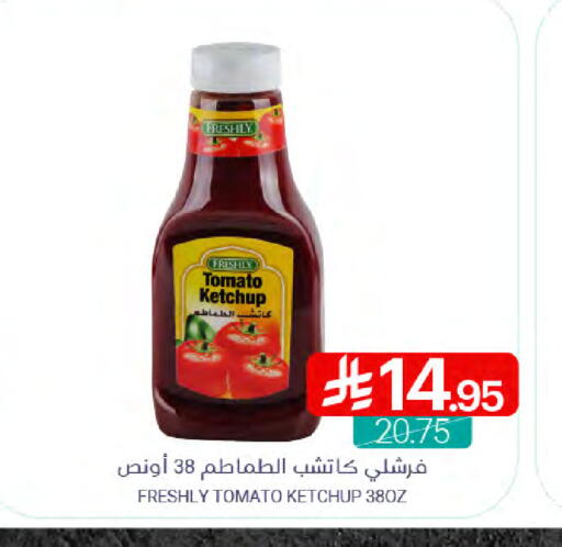 FRESHLY Tomato Ketchup available at Muntazah Markets in KSA, Saudi Arabia, Saudi - Qatif
