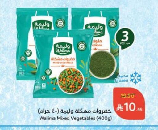 available at Hyper Panda in KSA, Saudi Arabia, Saudi - Mahayil