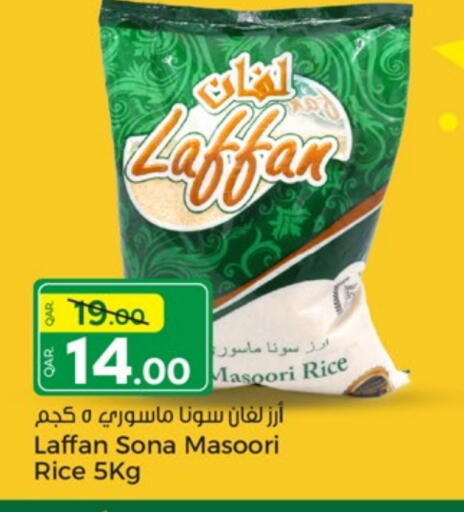 Masoori Rice available at Paris Hypermarket in Qatar - Doha